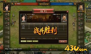 热血三国2名将系统新手解析