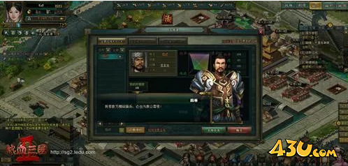 热血三国2最强野地将 名将传说蹋顿 热血三国2最强野地将 名将传说蹋顿