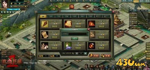 热血三国2新手发展指南 热血三国2新手发展指南