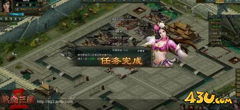 热血三国2新手发展指南 热血三国2新手发展指南