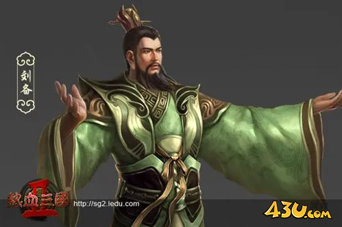 热血三国2普世仁德 刘备原画曝光 热血三国2普世仁德 刘备原画曝光