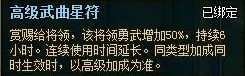 热血三国2五大玩家爱用道具 道具全面分析 热血三国2五大玩家爱用道具 道具全面分析