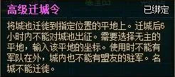 热血三国2五大玩家爱用道具 道具全面分析 热血三国2五大玩家爱用道具 道具全面分析