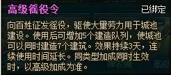 热血三国2五大玩家爱用道具 道具全面分析 热血三国2五大玩家爱用道具 道具全面分析