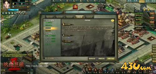 热血三国2名将来投 名将招募攻略