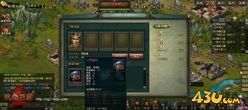 热血三国2八荒套装尽显蛮夷风情 热血三国2八荒套装尽显蛮夷风情