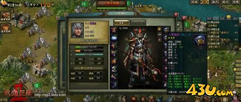 热血三国2八荒套装尽显蛮夷风情 热血三国2八荒套装尽显蛮夷风情