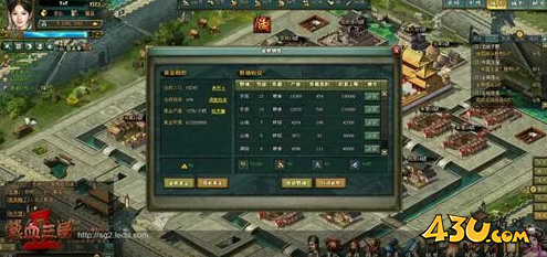 热血三国2中期发展之道 高玩进阶攻略 热血三国2中期发展之道 高玩进阶攻略