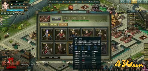 热血三国2中期发展之道 高玩进阶攻略 热血三国2中期发展之道 高玩进阶攻略