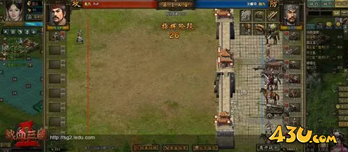 热血三国2天下为棋 智者博弈战天下 热血三国2天下为棋 智者博弈战天下