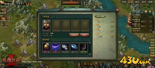 热血三国2讨伐董卓怎么玩 讨伐董卓难点解析