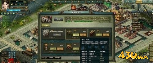热血三国2远离敌人 打造和平世界新攻略
