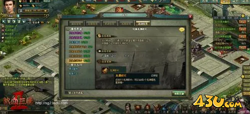 热血三国2最强龙渊套装耀世登场 热血三国2最强龙渊套装耀世登场