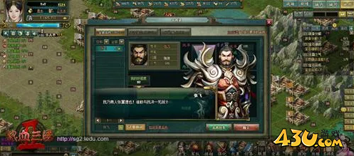 热血三国2长坂坡上唱忐忑 名将张飞传说 热血三国2长坂坡上唱忐忑 名将张飞传说