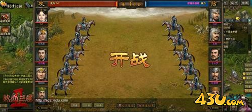 热血三国2扩张！ 资源爆仓秘籍