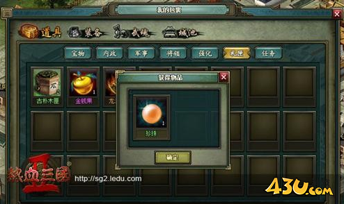 热血三国2扩张！ 资源爆仓秘籍