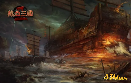 热血三国2幻境之决战赤壁 谁与争锋 热血三国2幻境之决战赤壁 谁与争锋