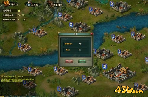 热血三国2开启跨服国战 激情战役在这里