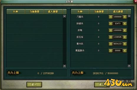 热血三国2开启跨服国战 激情战役在这里