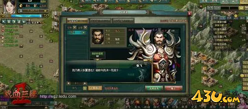 热血三国2英雄楼挑战攻略 橙色名将与神装获取指南