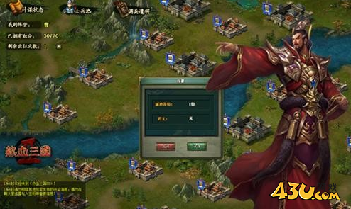 热血三国2一战称王 跨服国战步步惊心 热血三国2一战称王 跨服国战步步惊心