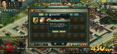 热血三国2“霸王大陆”藏宝图深度揭秘