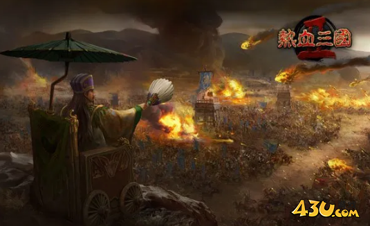 热血三国2歃血为盟 成就千秋霸业