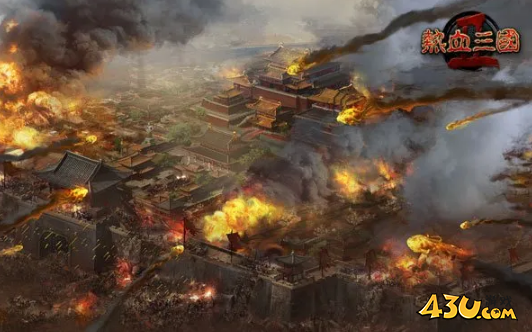 热血三国2歃血为盟 成就千秋霸业