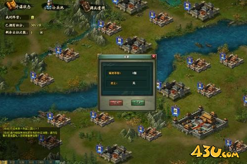 《热血三国2》狼烟再起 名将携手决战官渡 《热血三国2》狼烟再起 名将携手决战官渡