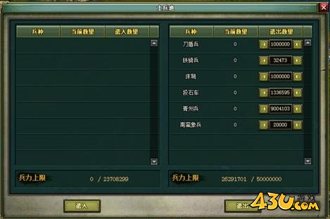 《热血三国2》狼烟再起 名将携手决战官渡 《热血三国2》狼烟再起 名将携手决战官渡