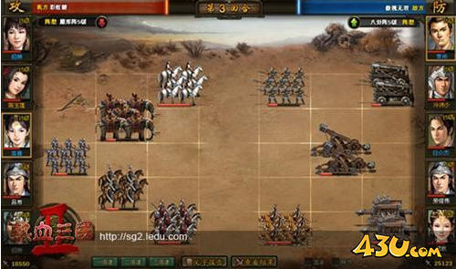 热血三国2千军战万马 军团战新玩法详解