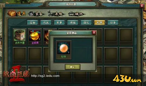 热血三国2新手初期建设全攻略 热血三国2新手初期建设全攻略