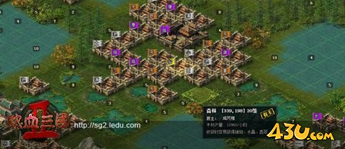 热血三国2玩家战略分享心得 珠宝篇