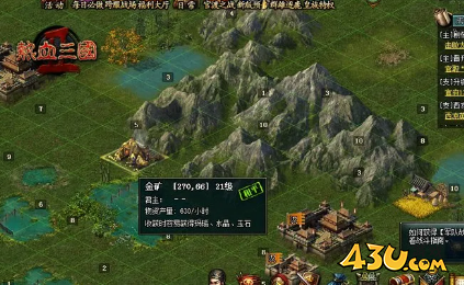 热血三国2建立自己的领域 城外疯狂掠夺 热血三国2建立自己的领域 城外疯狂掠夺