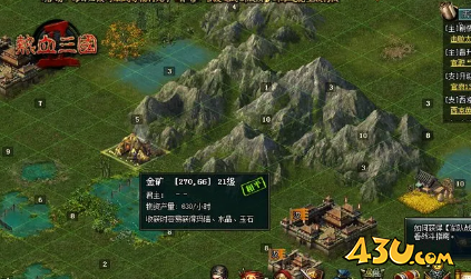 热血三国2建立自己的领域 城外疯狂掠夺 热血三国2建立自己的领域 城外疯狂掠夺