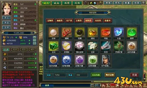 热血三国2疯狂的珠宝 珠宝采集揭秘 热血三国2疯狂的珠宝 珠宝采集揭秘