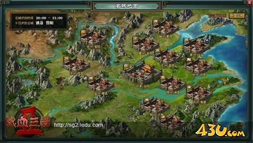 热血三国2州城战来袭 热血三国2州城战来袭