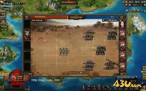 热血三国2中105剧情军团战最优配置攻略 热血三国2中105剧情军团战最优配置攻略