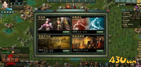 热血三国2王图霸业 团战的开端