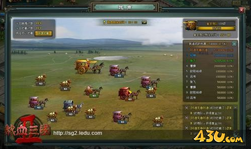 热血三国2三国巨贾 跑商系统