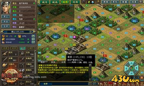 热血三国2深度揭秘玩家后勤保障攻略