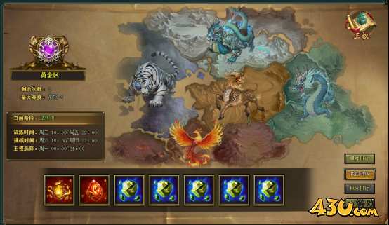 更新维护公告 更新维护公告