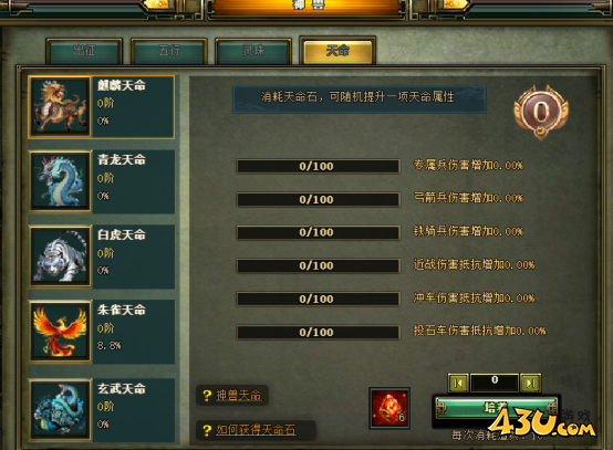 更新维护公告 更新维护公告