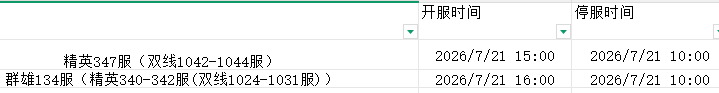 1784268929657708.png